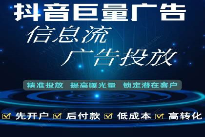 竞价推广开户费用解析及案例分享