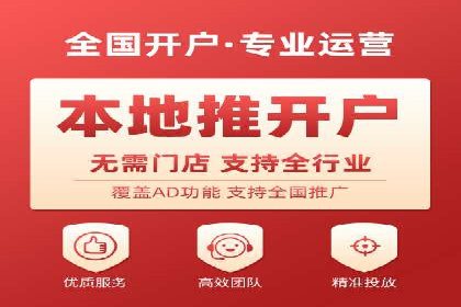 竞价推广托管服务如何帮助企业快速获客