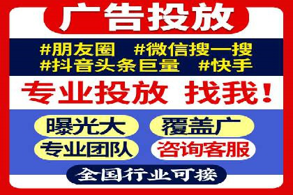 SEM竞价托管：精准定位案例解析
